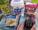 アイスとジャムでふわふわヨーグルトムース作り方1写真