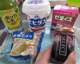 アイスとジャムでふわふわヨーグルトムース作り方1写真