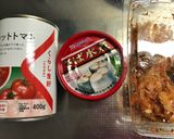 カムジャタン作り方1写真