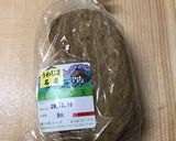 レンジで健康おやつ じゃこ天チップ作り方1写真