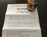 野菜炒め作り方7写真
