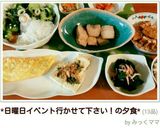 保育園で食べた●メカジキの煮付●☆再現☆作り方5写真
