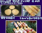 おせち♥くるっとミニ伊達巻作り方1写真