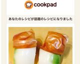 簡単裏技☆時短10秒で。玉ねぎの皮むき完了作り方9写真