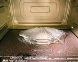 おひとりさまの♪レンジできなこもち作り方3写真