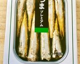 【缶つまアレンジ】オイルサーディンパスタ作り方1写真