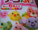 スプラトゥーンお弁当作り方1写真
