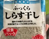 離乳食♡混ぜご飯の素(冷凍可)作り方4写真
