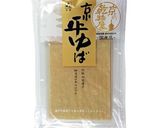 おやつに！ゆばチップス作り方4写真
