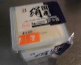 源たれ　温奴♪作り方1写真