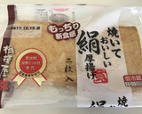 厚揚げと長ネギの生姜醤油焼き＊作り方4写真