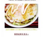 ズボラ飯♡腹ペコで食べたいハムエッグ丼♪作り方6写真