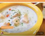 あったか♡白菜とチキンのクリームシチュー作り方10写真