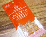 プチおからケーキ2種（紅茶＆オレンジ）作り方13写真