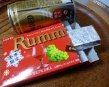 ラミーで大人のパウンドケーキ作り方2写真