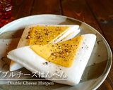 「ダブルチーズはんぺん」作り方6写真