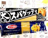 モッツァレラトマトの冷製パスタ作り方7写真