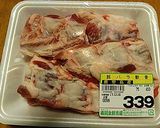 ソーキ(豚軟骨)のトロコリ作り方1写真