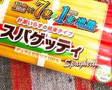 簡単!男飯!ずぼらカルボナーラ作り方1写真