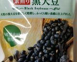 黒大豆ごはん 超簡単作り方3写真