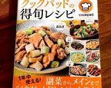 レンジでチン！ピーマンの塩昆布和え～☻作り方10写真