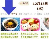超簡単ねこまんま★鉄分補給のひじき丼作り方4写真