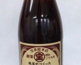 きゅうりとちくわの醤油こうじ和え作り方1写真