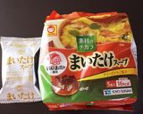 風邪の時や非常食に重宝 舞茸と卵の雑炊作り方1写真