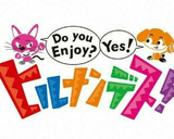簡単節約☆しっとりヘルシー伊達巻。作り方16写真