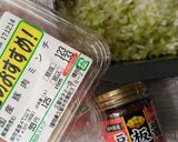 きな粉風味肉みそ作り方1写真