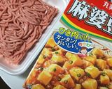 うずらの卵入丸美屋麻婆豆腐パスタ作り方1写真