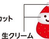 クリスマス☆スノードーム・ケーキ作り方17写真