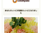 しらたきたらこ炒め☆お弁当作り置き作り方14写真