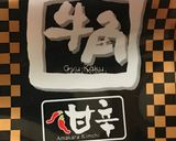キムチそばめし作り方1写真