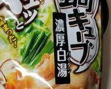 鍋キューブで白菜コーンのスープ作り方3写真