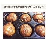 たこ焼き 基本作り方4写真