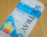 〓濃縮氷麦茶*溶かすだけで1L麦茶作り方3写真