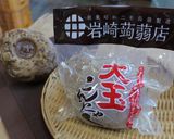 こんにゃくとオリーブのトマト煮込み作り方1写真