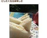 ツナりんごチーズのサンドイッチ作り方5写真