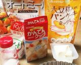 ヘルシー生地でキノコのキッシュ♪作り方1写真