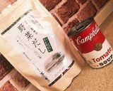 ブロッコリーニのトマトソース和え作り方3写真