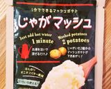超簡単！マッシュポテトでクリスマスツリー作り方1写真