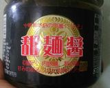 簡単！豚肉とキャベツの本格ホイコーロ！作り方9写真
