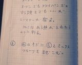 ゆうくんおすすめシュトーレン作り方3写真