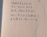 ゆうくんおすすめシュトーレン作り方7写真