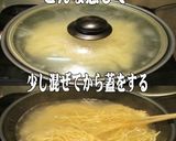 美味ドレの玉子スープできんぴらラーメン！作り方4写真