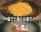 美味ドレの玉子スープできんぴらラーメン！作り方5写真
