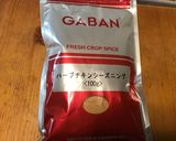 白いおっさんもビックリ!簡単ケンタッキー作り方7写真