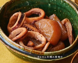 ☆イカと大根の煮物☆作り方9写真