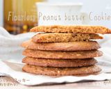 ピーナッツバタークッキー-小麦粉を使わず作り方11写真